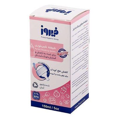 شیشه شیر 150 میلی لیتر صورتی فیروز