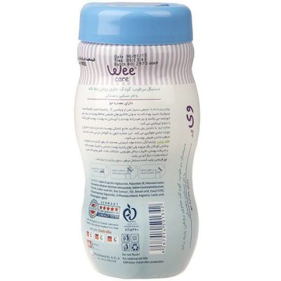 دستمال مرطوب وی حاوی روغن پنبه دانه