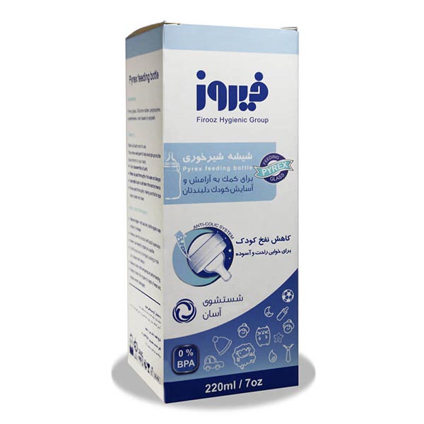 شیشه شیر 150 میلی لیتر فیروز