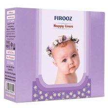 محافظ کهنه فیروز