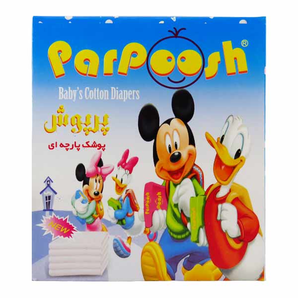 کهنه بچه سایز متوسط