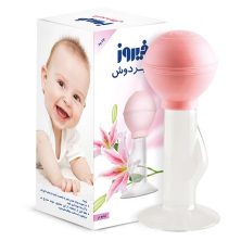 شیردوش فیروز