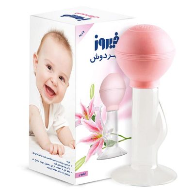 شیردوش فیروز