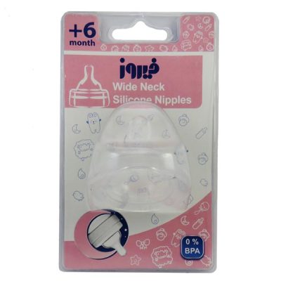 سرشیشه دهانه عریض فیروز