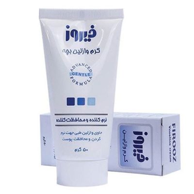 کرم وازلین تیوپی فیروز