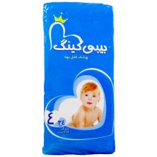 پوشک بیبی کینگ سایز 4