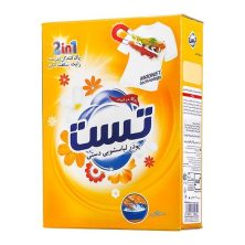 پودر دستی تست