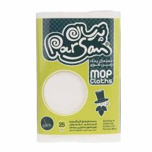 دستمال یدک زمین شوی پرسان