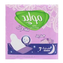 نوار بهداشتی مولپد خیلی بزرگ مدل Extra