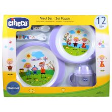 ست 5 تکه ظرف غذای استپ دار کودک سیکو رنگ بنفش