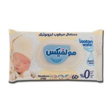 دستمال مرطوب نوزادان مولفیکس مدل ایزوتونیک