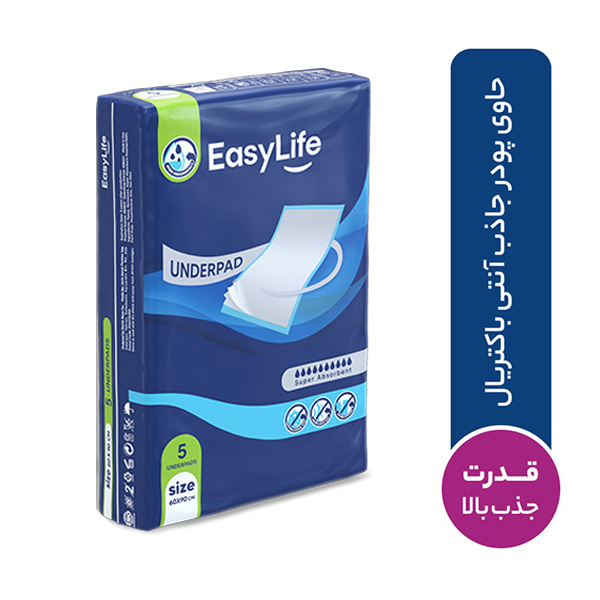 زیرانداز بیمار ایزی لایف